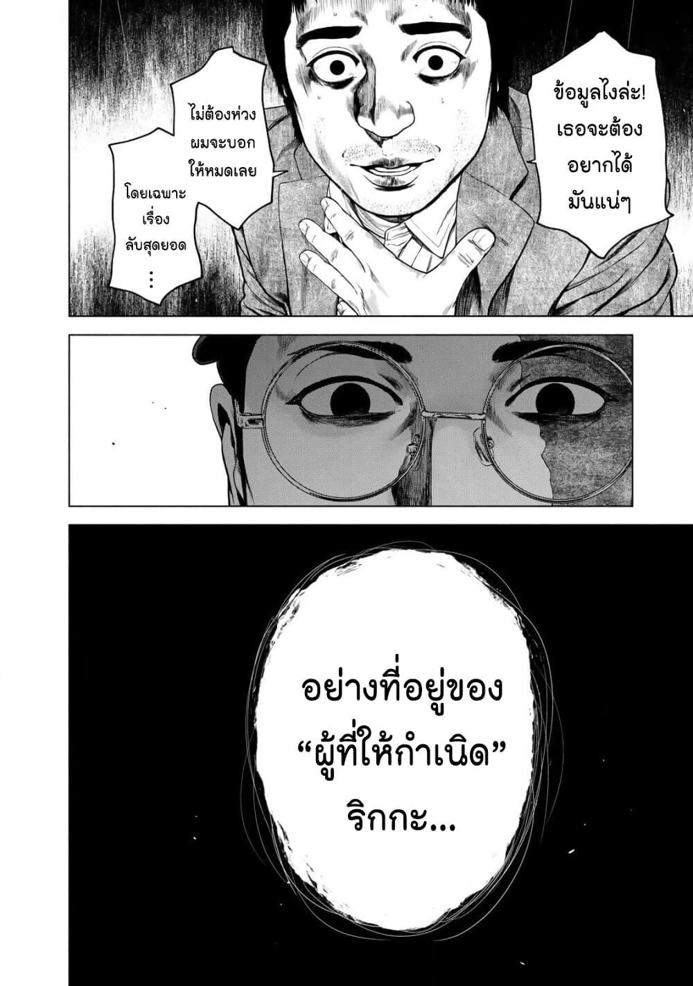 Manga-lc-com อ่านมังงะ อ่านการ์ตูน ออนไลน์ ฟรี Furitsumore Kodoku na Shi yo ตอนที่ 1 2 3 4 5 6 7 8 9 10 11 12 13 14 ฟรี ไม่มีโฆษณา Manga-lc - อ่าน มังงะ อ่าน การ์ตูน ออนไลน์ อ่านมังงะ ฟรี