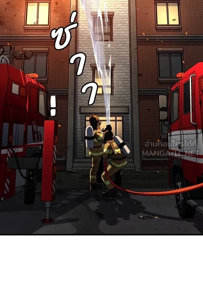 สนิมเชือดเลือดสาด ตอนที่ 25 รูปที่ 162