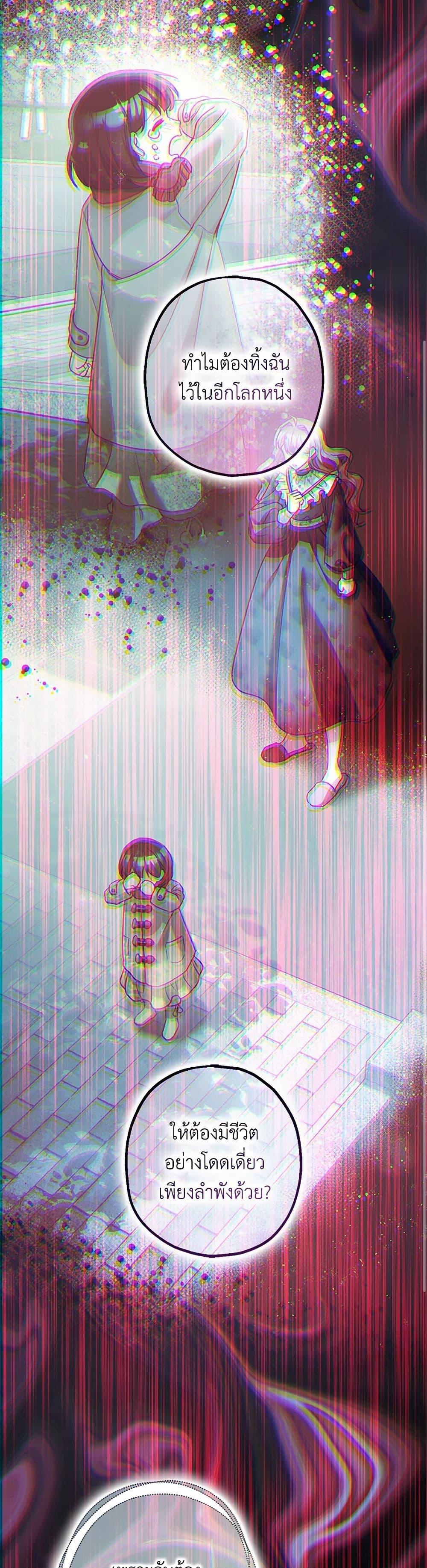 Manga-lc-com อ่านมังงะ อ่านการ์ตูน ออนไลน์ ฟรี The Tyrant’s Tranquilizer ตอนที่ 1 2 3 4 5 6 7 8 9 10 11 12 13 14 ฟรี ไม่มีโฆษณา Manga-lc - อ่าน มังงะ อ่าน การ์ตูน ออนไลน์ อ่านมังงะ ฟรี