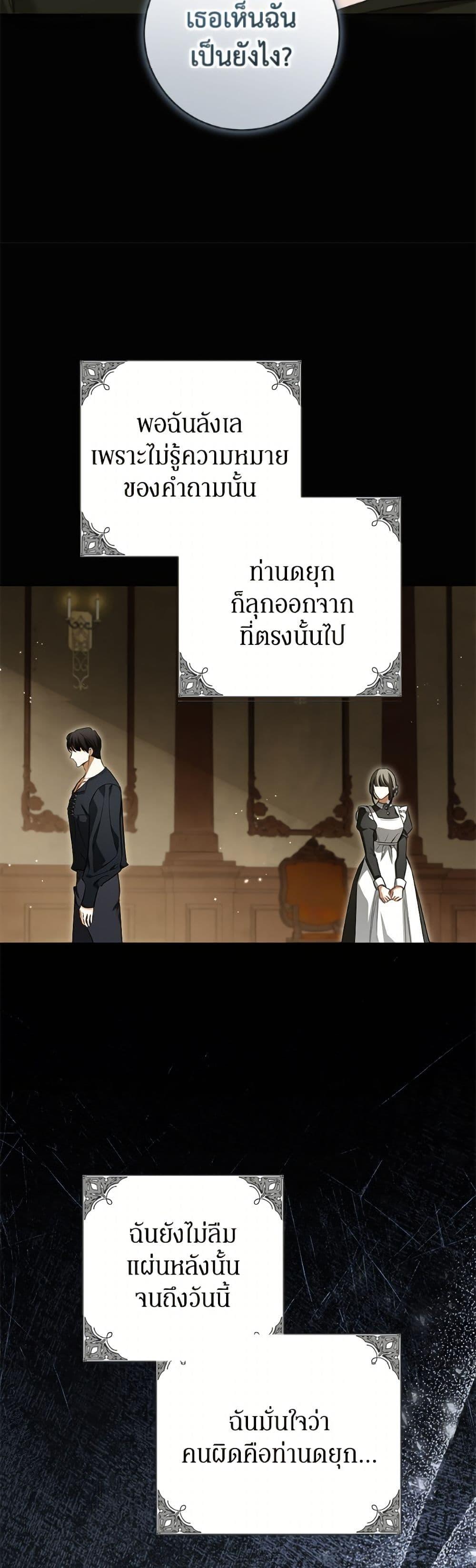 Manga-lc-com อ่านมังงะ อ่านการ์ตูน ออนไลน์ ฟรี I Think I’ve Been Possessed Somewhere ตอนที่ 1 2 3 4 5 6 7 8 9 10 11 12 13 14 ฟรี ไม่มีโฆษณา Manga-lc - อ่าน มังงะ อ่าน การ์ตูน ออนไลน์ อ่านมังงะ ฟรี