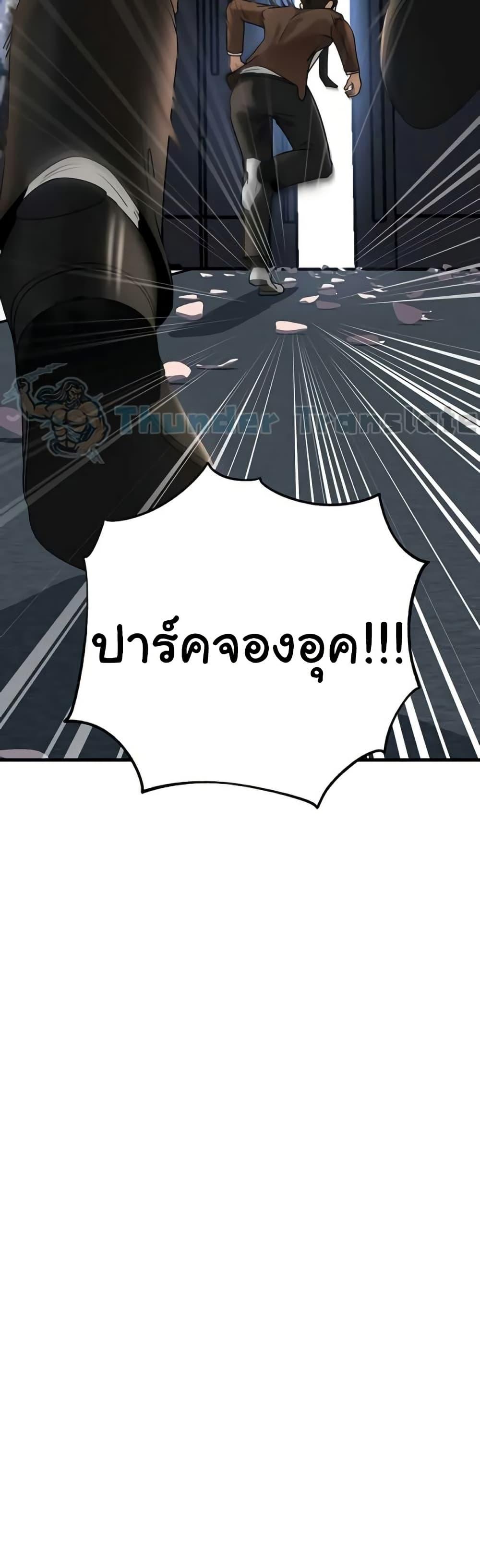 Doujin-Lc- อ่าน โดจิน มังฮวา เกาหลี ญี่ปุ่น จีน แปลไทย Not the Daughter ตอนที่ 1 2 3 4 5 6 7 8 9 10 11 12 13 14 ฟรี ไม่มีโฆษณา อ่าน โดจิน Manhwa เกาหลี ญี่ปุ่น จีน เรามีครบ คัดมาให้เน้นๆ โดจิน 18+ รับประกันความฟินโดย  Doujin Lc