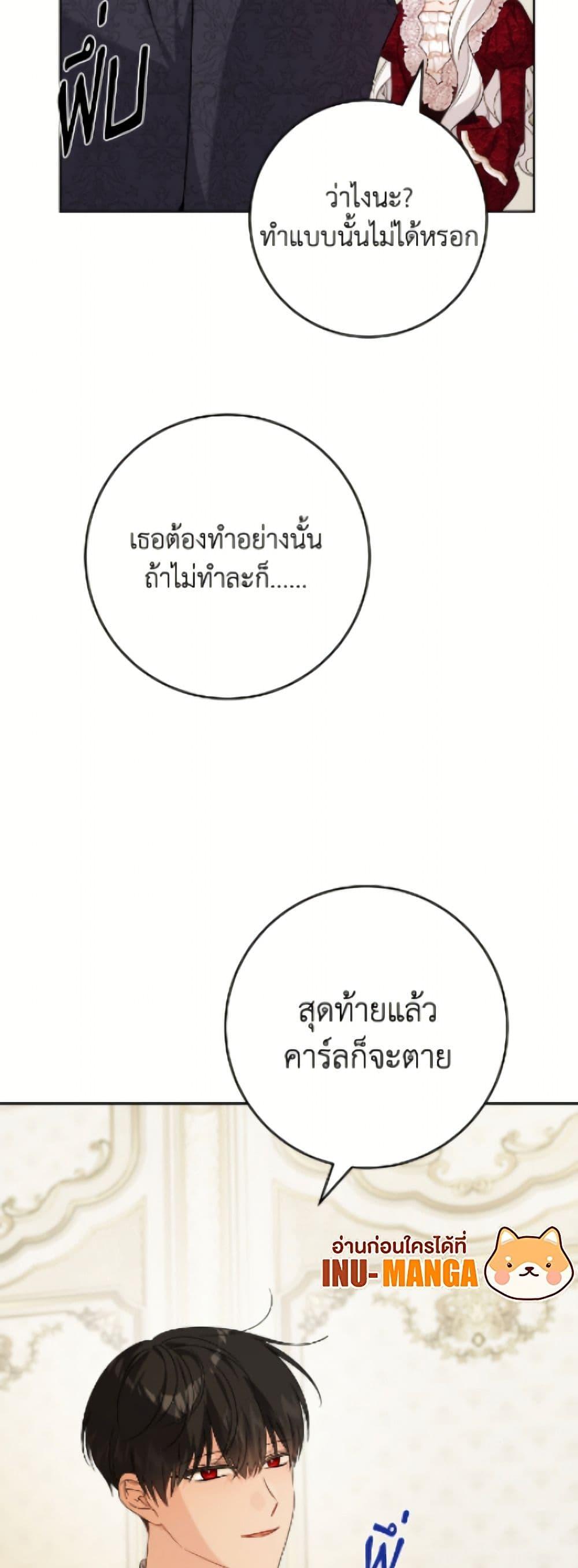 Manga-lc-com อ่านมังงะ อ่านการ์ตูน ออนไลน์ ฟรี The Male Lead is in Charge of the Successor ตอนที่ 1 2 3 4 5 6 7 8 9 10 11 12 13 14 ฟรี ไม่มีโฆษณา Manga-lc - อ่าน มังงะ อ่าน การ์ตูน ออนไลน์ อ่านมังงะ ฟรี