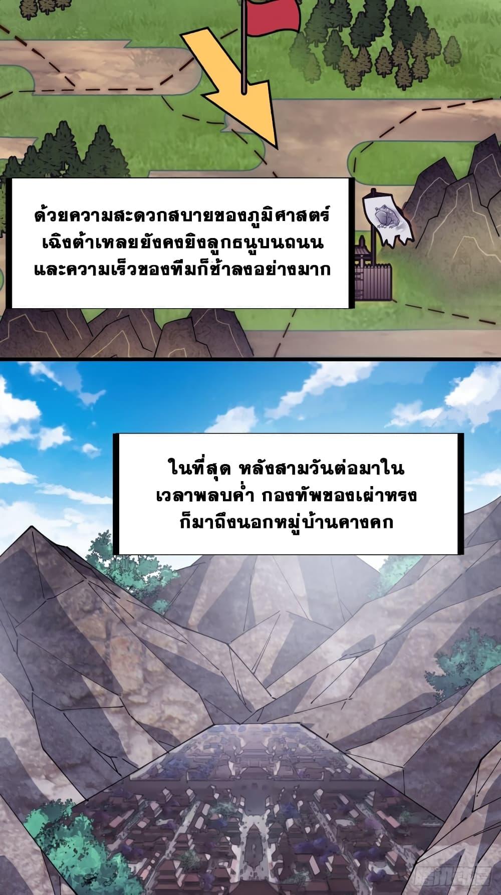 Manga-lc-com อ่านมังงะ อ่านการ์ตูน ออนไลน์ ฟรี It Starts With A Mountain ตอนที่ 1 2 3 4 5 6 7 8 9 10 11 12 13 14 ฟรี ไม่มีโฆษณา Manga-lc - อ่าน มังงะ อ่าน การ์ตูน ออนไลน์ อ่านมังงะ ฟรี