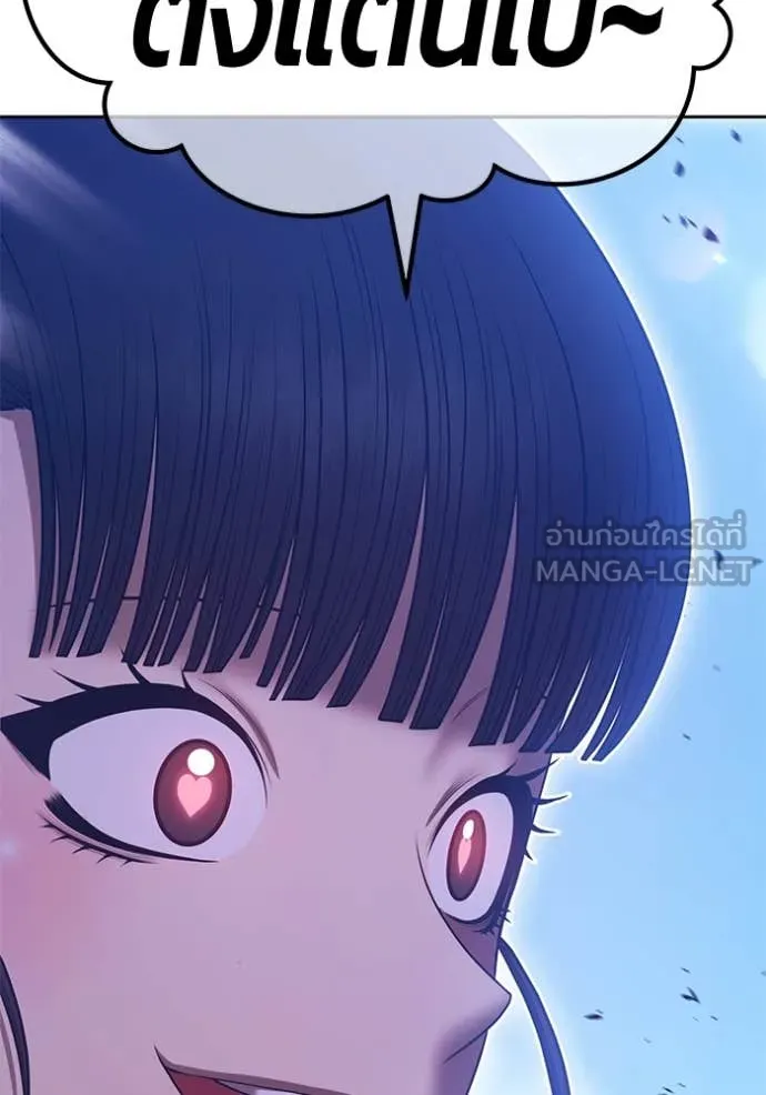 +99 ท่อนไม้ ตอนที่ 76 รูปที่ 354