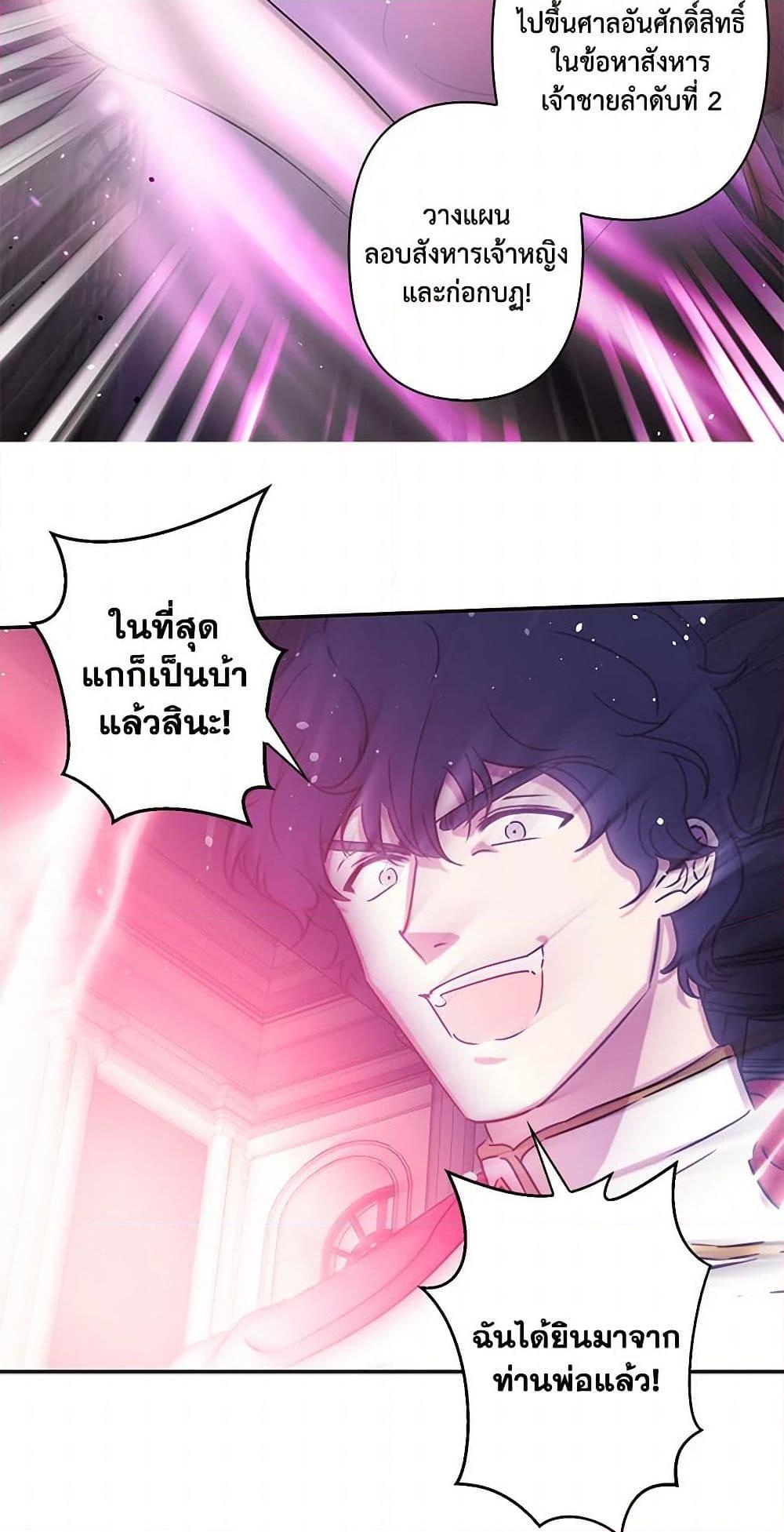 Manga-lc-com อ่านมังงะ อ่านการ์ตูน ออนไลน์ ฟรี Revenge Wedding ตอนที่ 1 2 3 4 5 6 7 8 9 10 11 12 13 14 ฟรี ไม่มีโฆษณา Manga-lc - อ่าน มังงะ อ่าน การ์ตูน ออนไลน์ อ่านมังงะ ฟรี