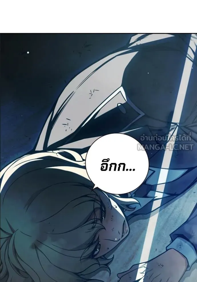 เยาวชนคนคุก ตอนที่ 74 รูปที่ 140