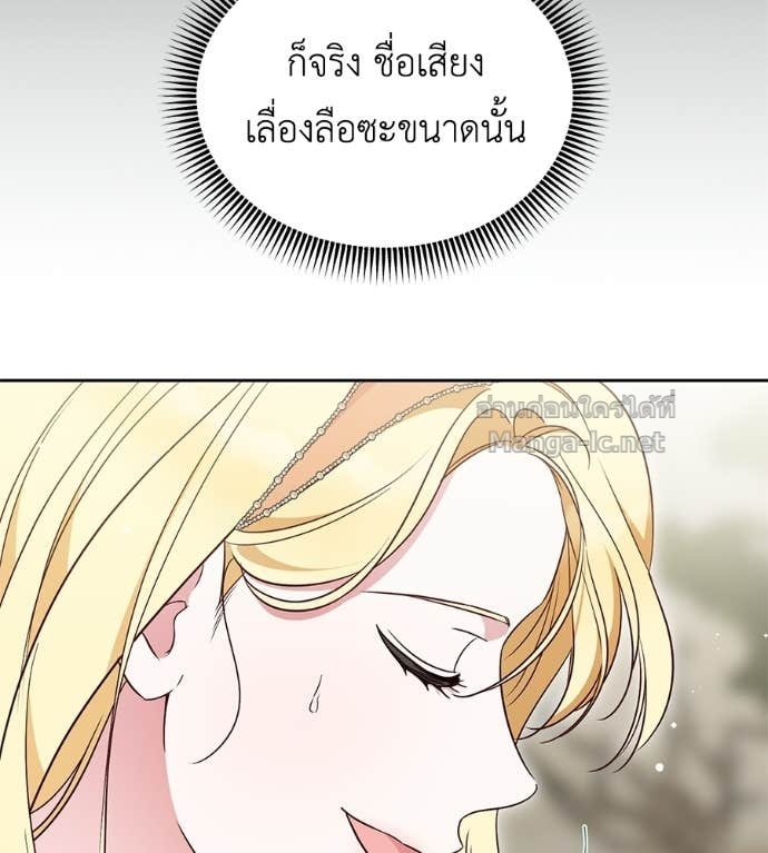 Doujin-Lc- อ่าน โดจิน มังฮวา เกาหลี ญี่ปุ่น จีน แปลไทย แกรนด์ดัชเชสล็อกมง ตอนที่ 1 2 3 4 5 6 7 8 9 10 11 12 13 14 ฟรี ไม่มีโฆษณา อ่าน โดจิน Manhwa เกาหลี ญี่ปุ่น จีน เรามีครบ คัดมาให้เน้นๆ โดจิน 18+ รับประกันความฟินโดย Doujin Lc