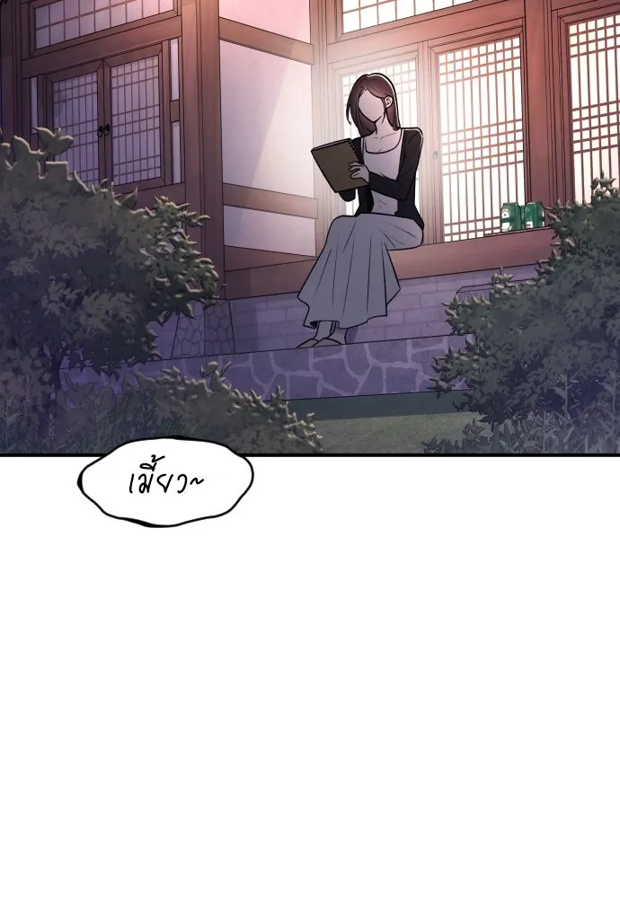 รักไร้ราคา ตอนที่ 11 รูปที่ 62