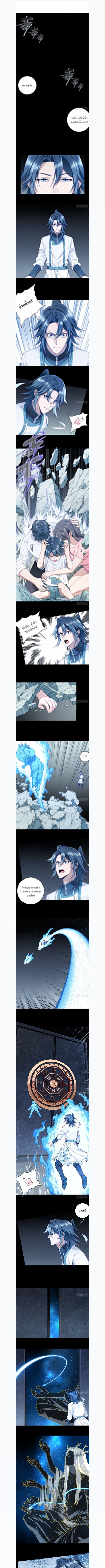 Manga-lc-com อ่านมังงะ อ่านการ์ตูน ออนไลน์ ฟรี I Use My Muscles to Dominate the World of Cultivating Immortals ตอนที่ 1 2 3 4 5 6 7 8 9 10 11 12 13 14 ฟรี ไม่มีโฆษณา Manga-lc - อ่าน มังงะ อ่าน การ์ตูน ออนไลน์ อ่านมังงะ ฟรี