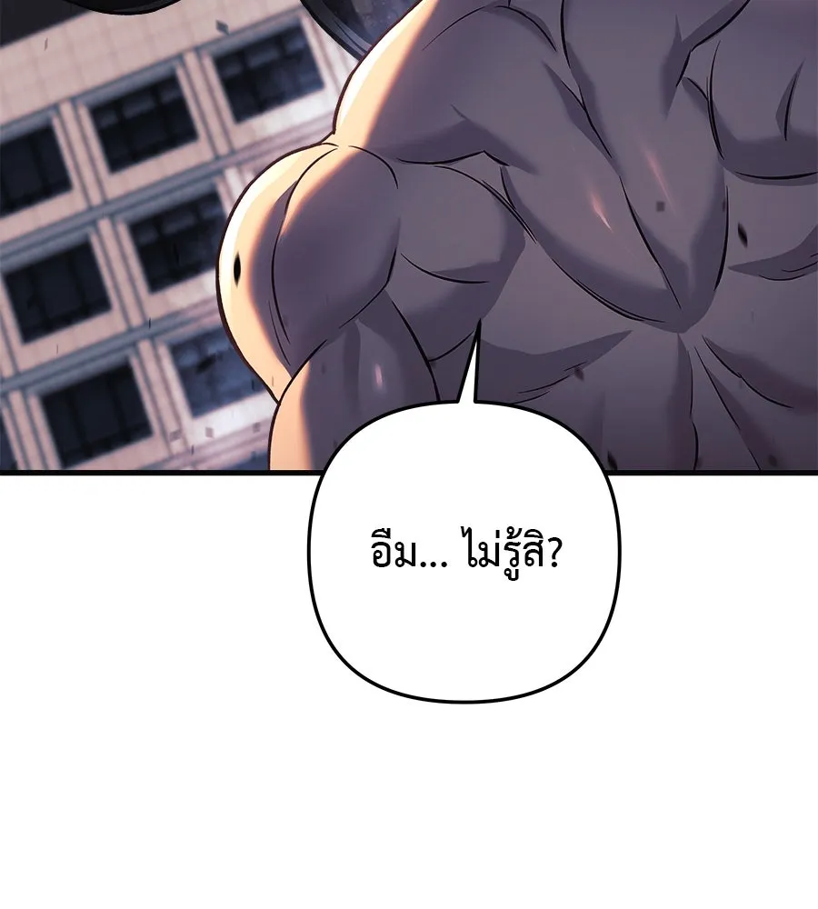 สัปดาห์นี้งดอัปตอนใหม่ ตอนที่ 114 รูปที่ 5