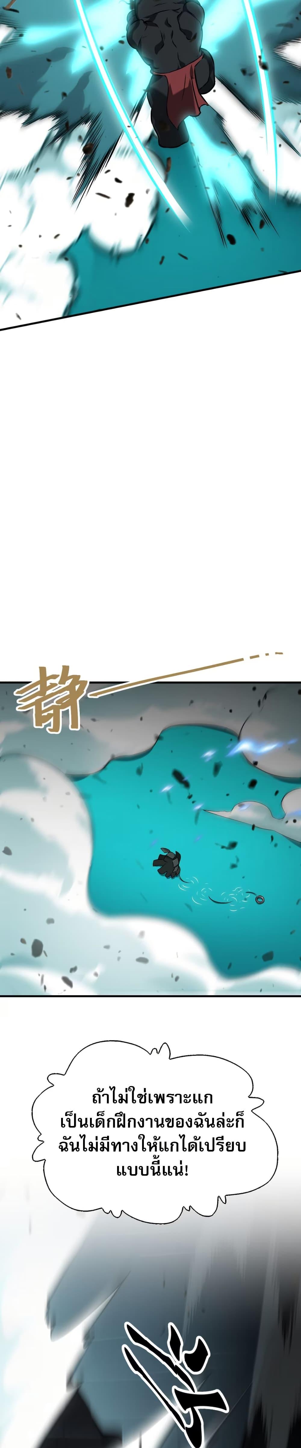 Manga-lc-com อ่านมังงะ อ่านการ์ตูน ออนไลน์ ฟรี The Ruler of The Underworld ตอนที่ 1 2 3 4 5 6 7 8 9 10 11 12 13 14 ฟรี ไม่มีโฆษณา Manga-lc - อ่าน มังงะ อ่าน การ์ตูน ออนไลน์ อ่านมังงะ ฟรี