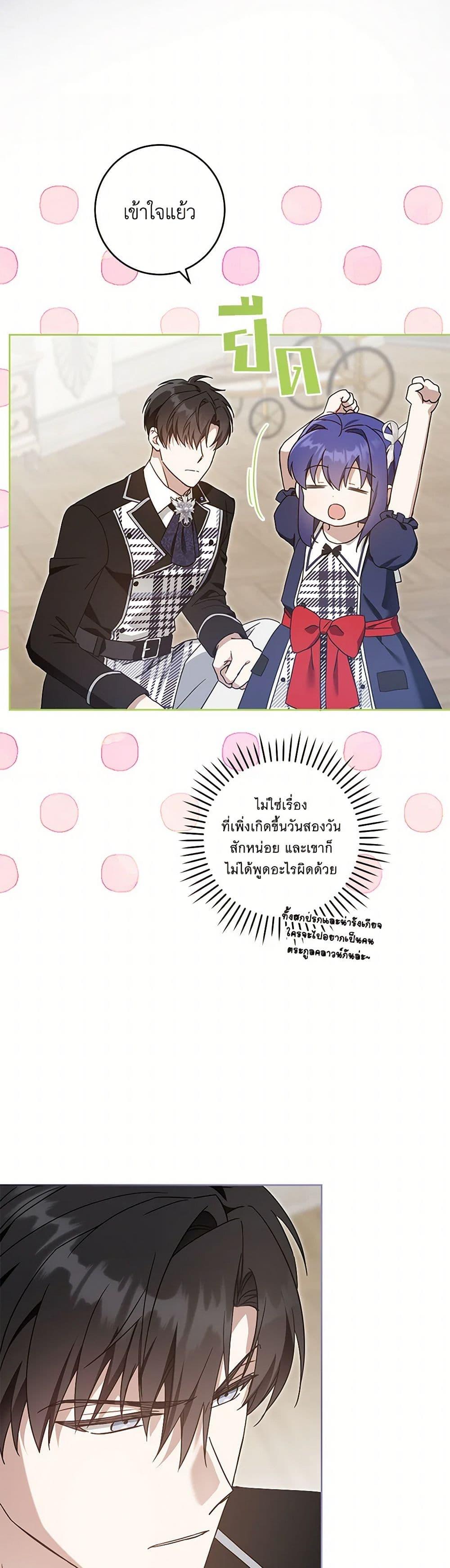 Manga-lc-com อ่านมังงะ อ่านการ์ตูน ออนไลน์ ฟรี Please Give Me the Pacifier ตอนที่ 1 2 3 4 5 6 7 8 9 10 11 12 13 14 ฟรี ไม่มีโฆษณา Manga-lc - อ่าน มังงะ อ่าน การ์ตูน ออนไลน์ อ่านมังงะ ฟรี