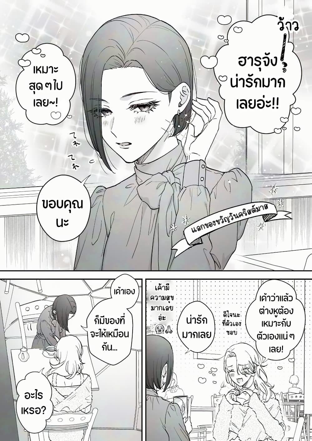 Manga-lc-com อ่านมังงะ อ่านการ์ตูน ออนไลน์ ฟรี Tenshi datta Osananajimi, Saikai Shitara Gyaru datta ตอนที่ 1 2 3 4 5 6 7 8 9 10 11 12 13 14 ฟรี ไม่มีโฆษณา Manga-lc - อ่าน มังงะ อ่าน การ์ตูน ออนไลน์ อ่านมังงะ ฟรี