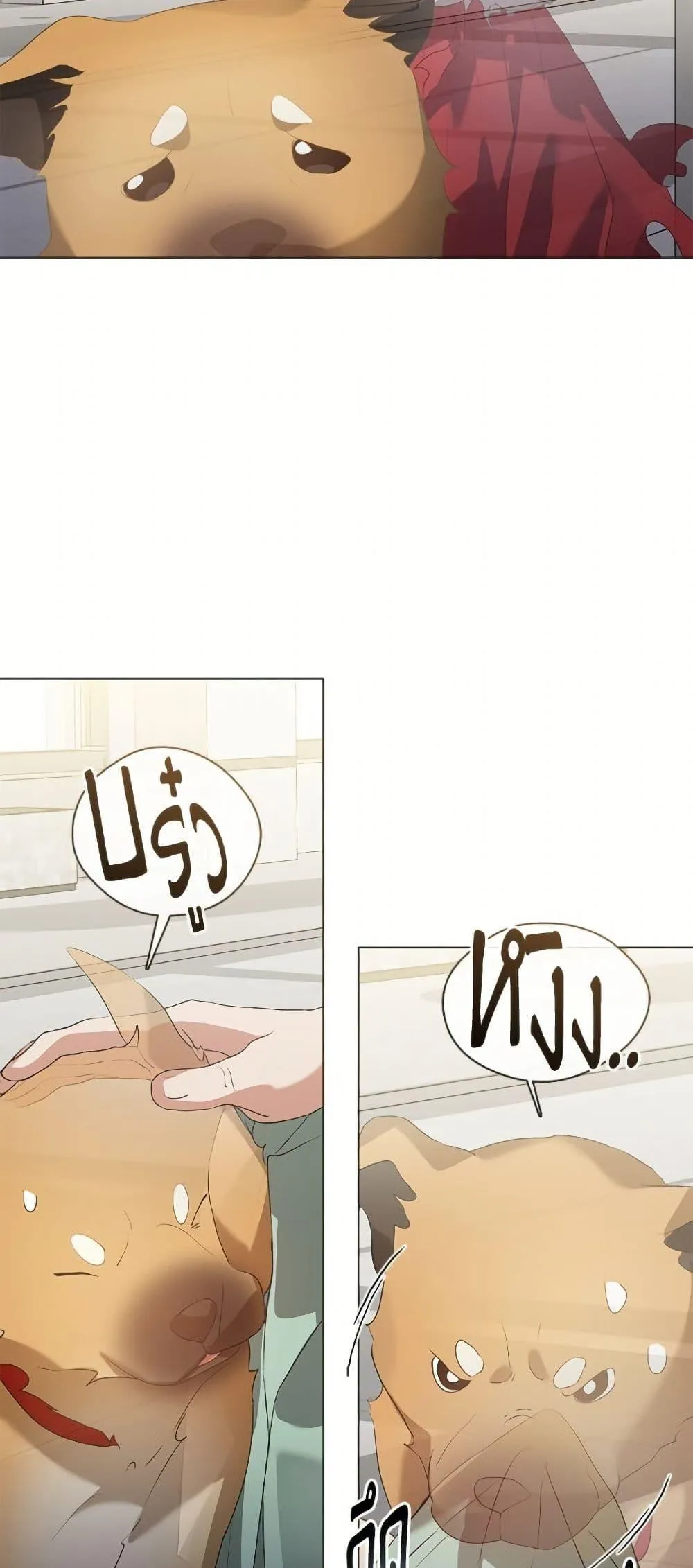 Afterlife Diner ร_านอาหารหล_งความตาย ตอนที่ ตอนที่ 76 รูปที่ 23