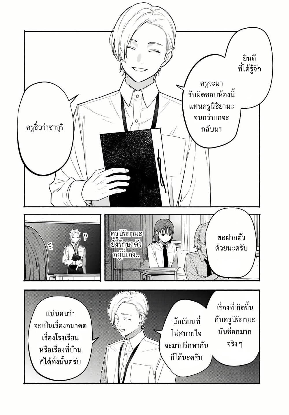Manga-lc-com อ่านมังงะ อ่านการ์ตูน ออนไลน์ ฟรี Tomodachi Zukuri ตอนที่ 1 2 3 4 5 6 7 8 9 10 11 12 13 14 ฟรี ไม่มีโฆษณา Manga-lc - อ่าน มังงะ อ่าน การ์ตูน ออนไลน์ อ่านมังงะ ฟรี