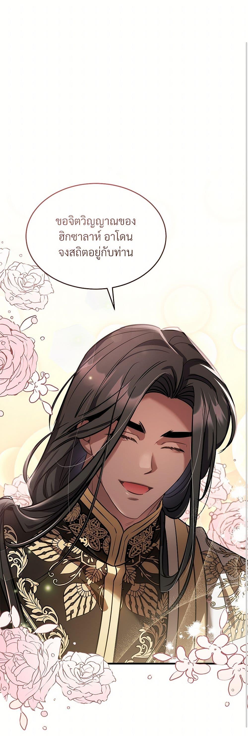 Manga-lc-com อ่านมังงะ อ่านการ์ตูน ออนไลน์ ฟรี The Night Without Shadows ตอนที่ 1 2 3 4 5 6 7 8 9 10 11 12 13 14 ฟรี ไม่มีโฆษณา Manga-lc - อ่าน มังงะ อ่าน การ์ตูน ออนไลน์ อ่านมังงะ ฟรี