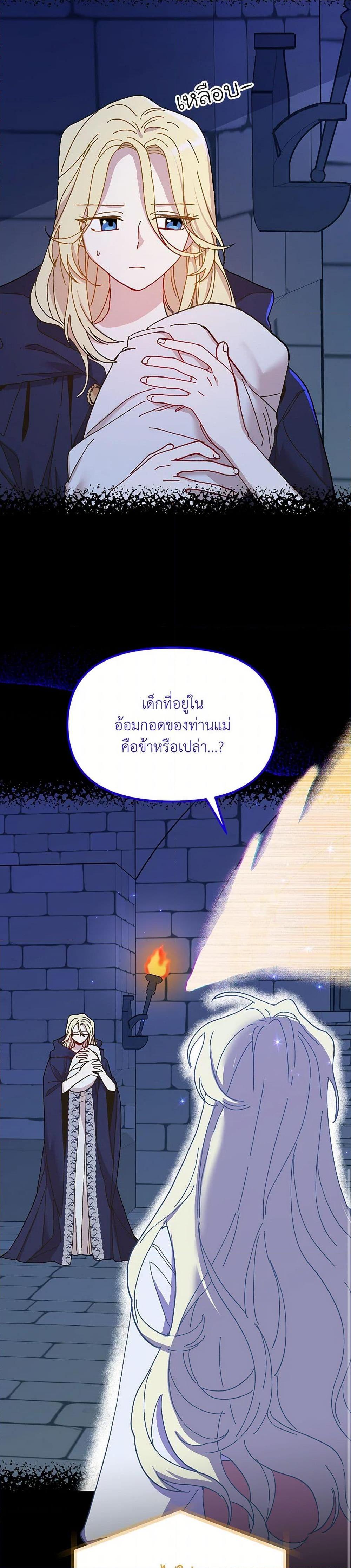 Manga-lc-com อ่านมังงะ อ่านการ์ตูน ออนไลน์ ฟรี The Princess Pretends to Be Crazy ตอนที่ 1 2 3 4 5 6 7 8 9 10 11 12 13 14 ฟรี ไม่มีโฆษณา Manga-lc - อ่าน มังงะ อ่าน การ์ตูน ออนไลน์ อ่านมังงะ ฟรี