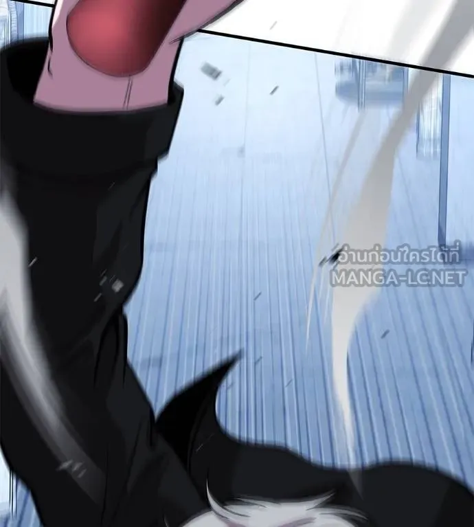 เรียกฉันว่าพระเจ้า ตอนที่ 9 รูปที่ 51