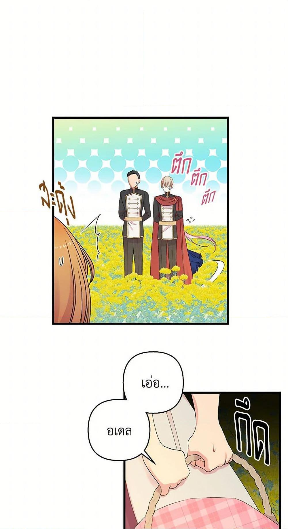 Manga-lc-com อ่านมังงะ อ่านการ์ตูน ออนไลน์ ฟรี Our Little Empress ตอนที่ 1 2 3 4 5 6 7 8 9 10 11 12 13 14 ฟรี ไม่มีโฆษณา Manga-lc - อ่าน มังงะ อ่าน การ์ตูน ออนไลน์ อ่านมังงะ ฟรี