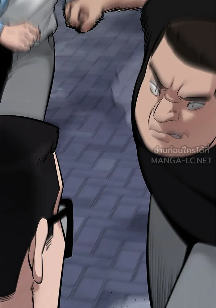 เลวฟาดเลว ตอนที่ 58 รูปที่ 153
