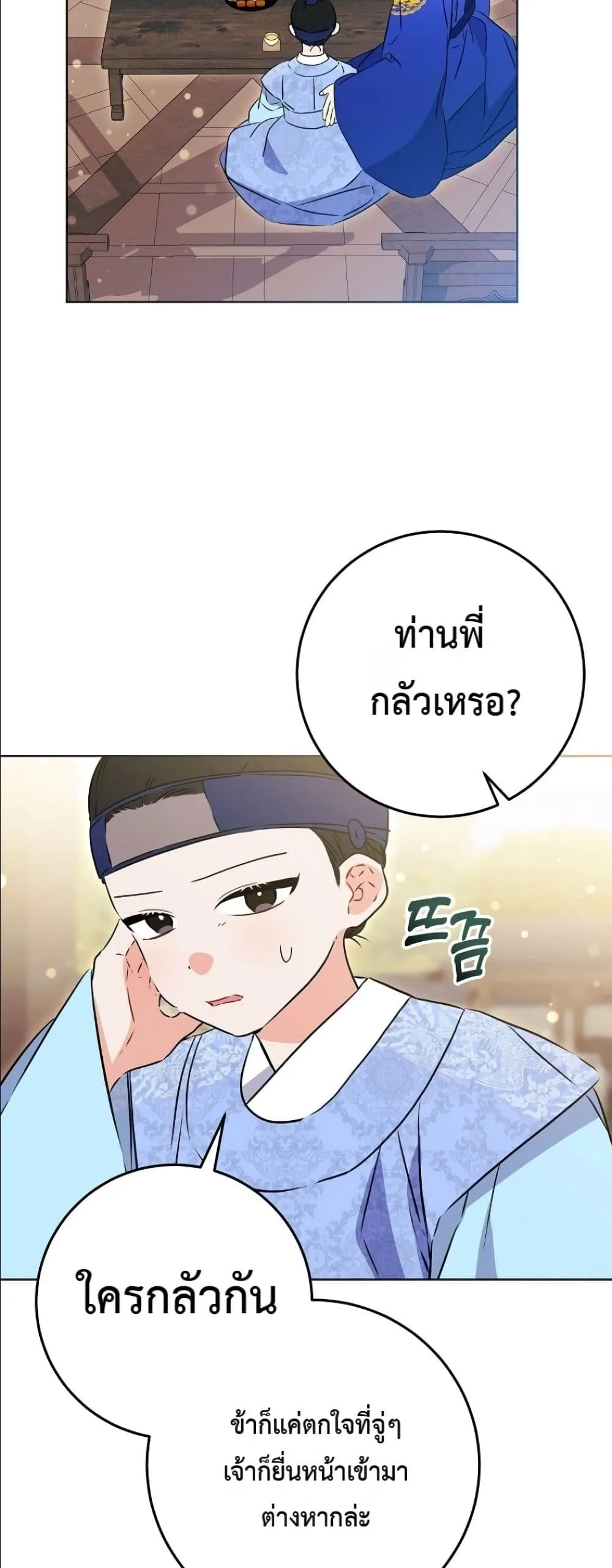 Manga-lc-com อ่านมังงะ อ่านการ์ตูน ออนไลน์ ฟรี The Princess’s Guide to a Perfect Life ตอนที่ 1 2 3 4 5 6 7 8 9 10 11 12 13 14 ฟรี ไม่มีโฆษณา Manga-lc - อ่าน มังงะ อ่าน การ์ตูน ออนไลน์ อ่านมังงะ ฟรี