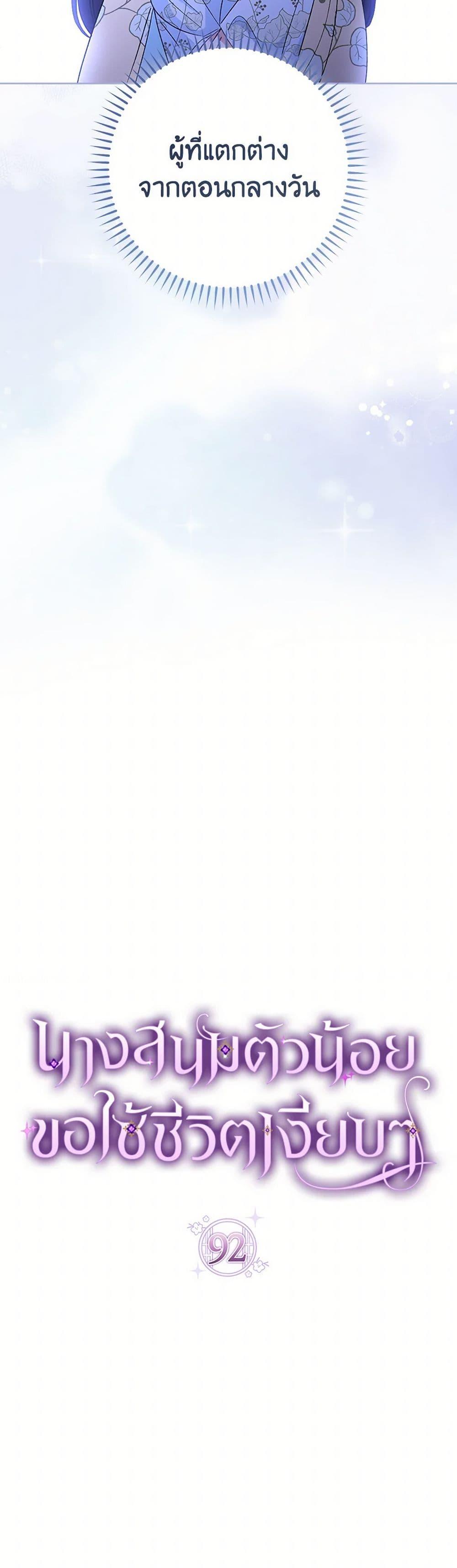 Manga-lc-com อ่านมังงะ อ่านการ์ตูน ออนไลน์ ฟรี The Baby Concubine Wants to Live Quietly ตอนที่ 1 2 3 4 5 6 7 8 9 10 11 12 13 14 ฟรี ไม่มีโฆษณา Manga-lc - อ่าน มังงะ อ่าน การ์ตูน ออนไลน์ อ่านมังงะ ฟรี