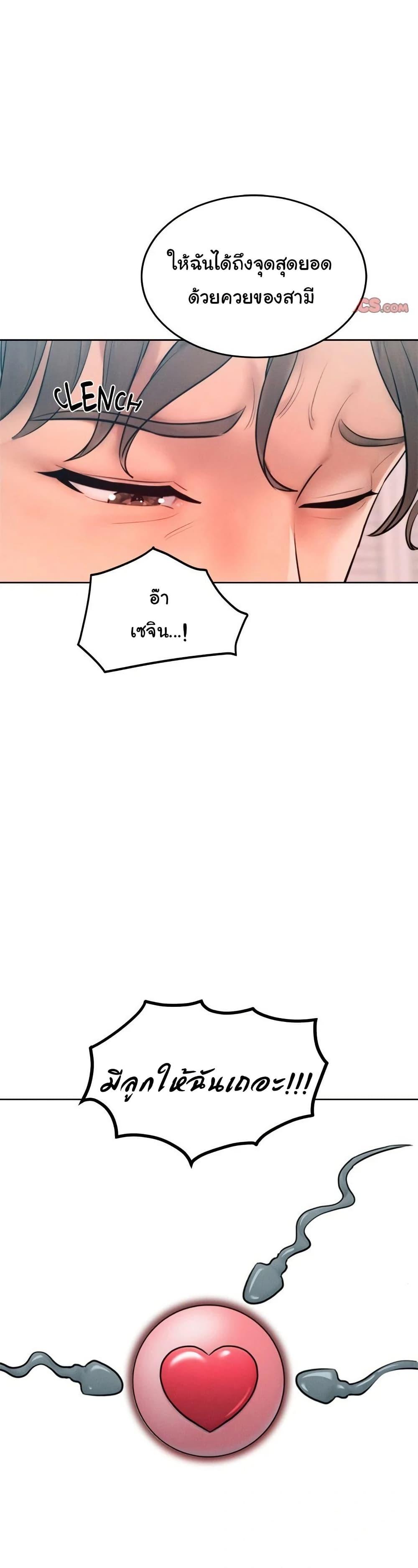 Doujin-Lc- อ่าน โดจิน มังฮวา เกาหลี ญี่ปุ่น จีน แปลไทย Tasty Missus ตอนที่ 1 2 3 4 5 6 7 8 9 10 11 12 13 14 ฟรี ไม่มีโฆษณา อ่าน โดจิน Manhwa เกาหลี ญี่ปุ่น จีน เรามีครบ คัดมาให้เน้นๆ โดจิน 18+ รับประกันความฟินโดย  Doujin Lc
