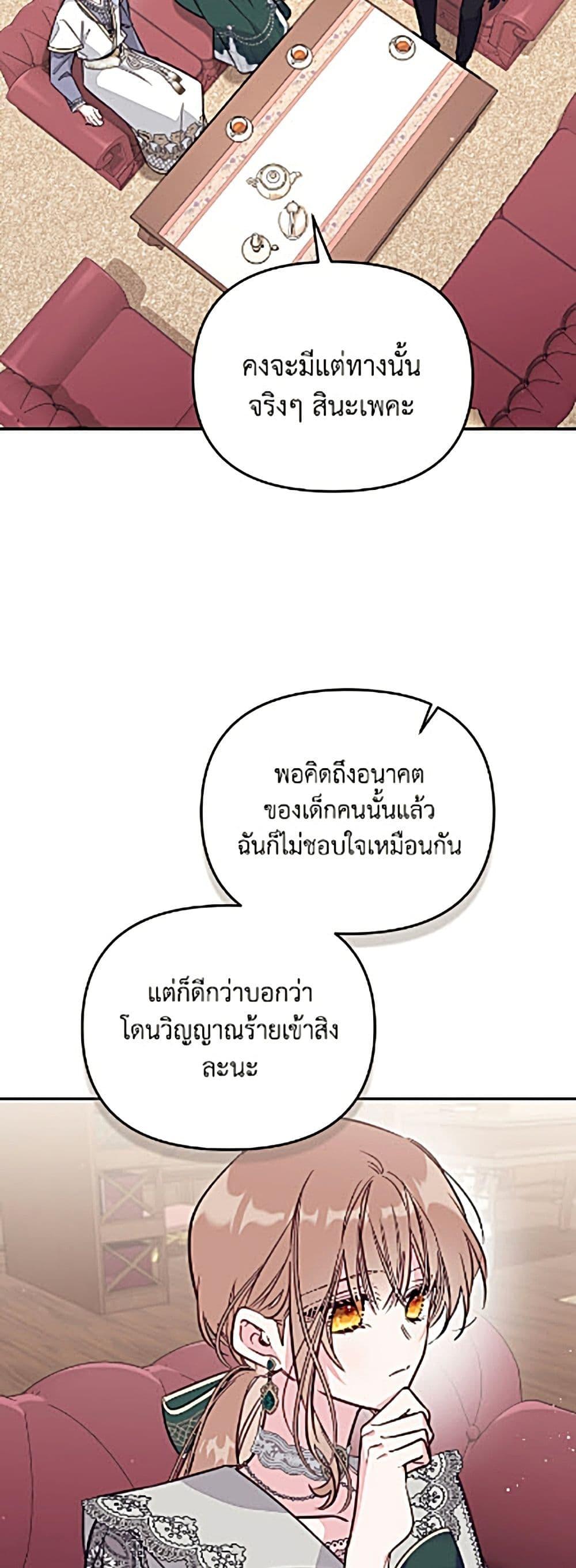 Manga-lc-com อ่านมังงะ อ่านการ์ตูน ออนไลน์ ฟรี No Place for the Fake Princess ตอนที่ 1 2 3 4 5 6 7 8 9 10 11 12 13 14 ฟรี ไม่มีโฆษณา Manga-lc - อ่าน มังงะ อ่าน การ์ตูน ออนไลน์ อ่านมังงะ ฟรี
