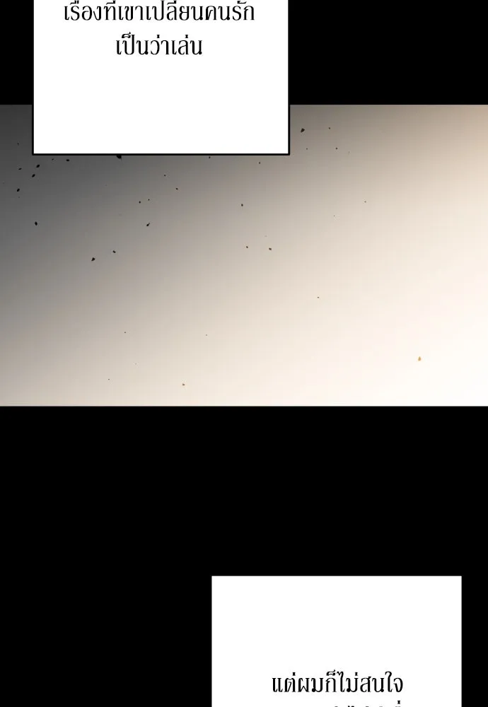 เลดี้มินต์ ตอนที่ 65 รูปที่ 16