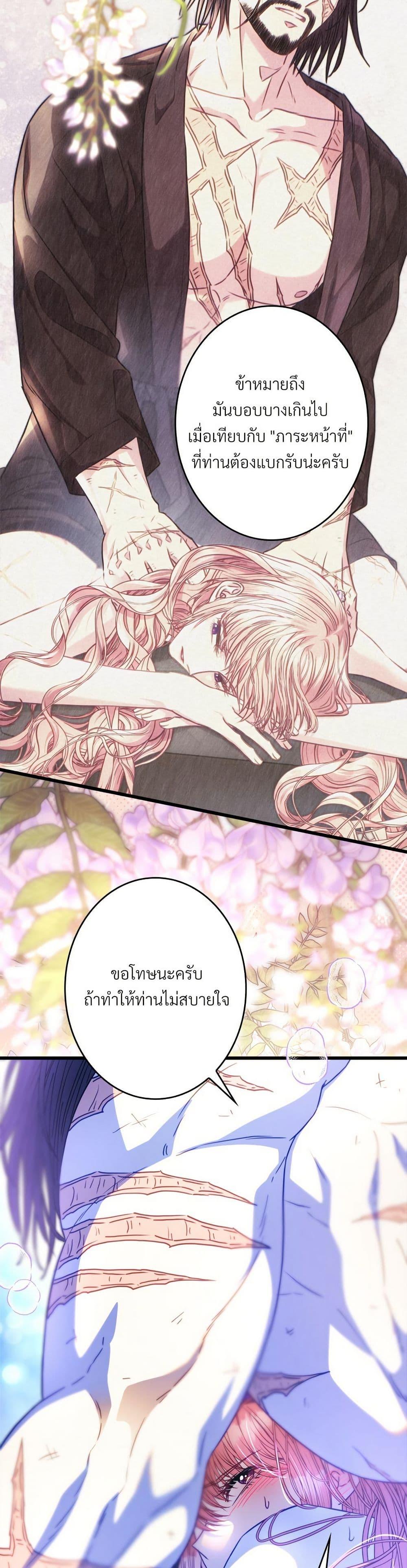 Manga-lc-com อ่านมังงะ อ่านการ์ตูน ออนไลน์ ฟรี Another Typical Fantasy Romance ตอนที่ 1 2 3 4 5 6 7 8 9 10 11 12 13 14 ฟรี ไม่มีโฆษณา Manga-lc - อ่าน มังงะ อ่าน การ์ตูน ออนไลน์ อ่านมังงะ ฟรี