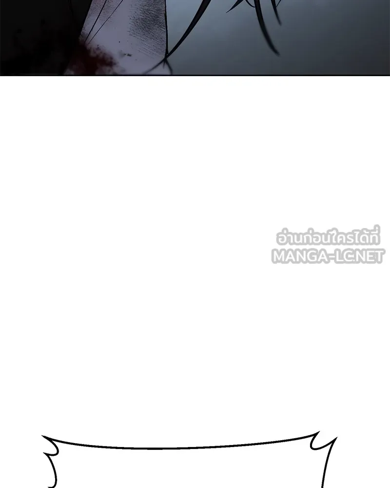 แบคXX ตอนที่ 57 รูปที่ 15