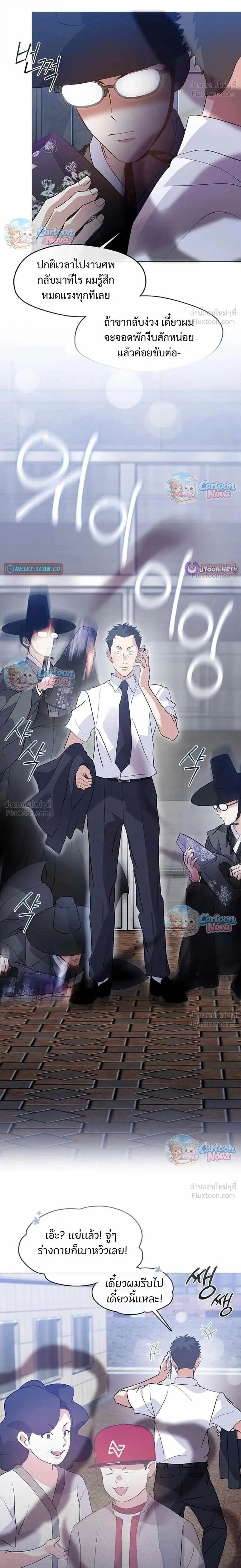 Manga-lc-com อ่านมังงะ อ่านการ์ตูน ออนไลน์ ฟรี Afterlife Diner ร้านอาหารหลังความตาย ตอนที่ 1 2 3 4 5 6 7 8 9 10 11 12 13 14 ฟรี ไม่มีโฆษณา Manga-lc - อ่าน มังงะ อ่าน การ์ตูน ออนไลน์ อ่านมังงะ ฟรี