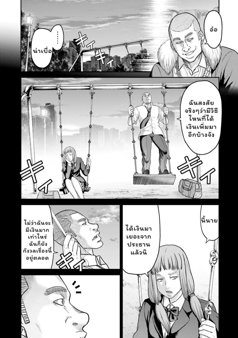 Manga-lc-com อ่านมังงะ อ่านการ์ตูน ออนไลน์ ฟรี Buta no Fukushuu ตอนที่ 1 2 3 4 5 6 7 8 9 10 11 12 13 14 ฟรี ไม่มีโฆษณา Manga-lc - อ่าน มังงะ อ่าน การ์ตูน ออนไลน์ อ่านมังงะ ฟรี