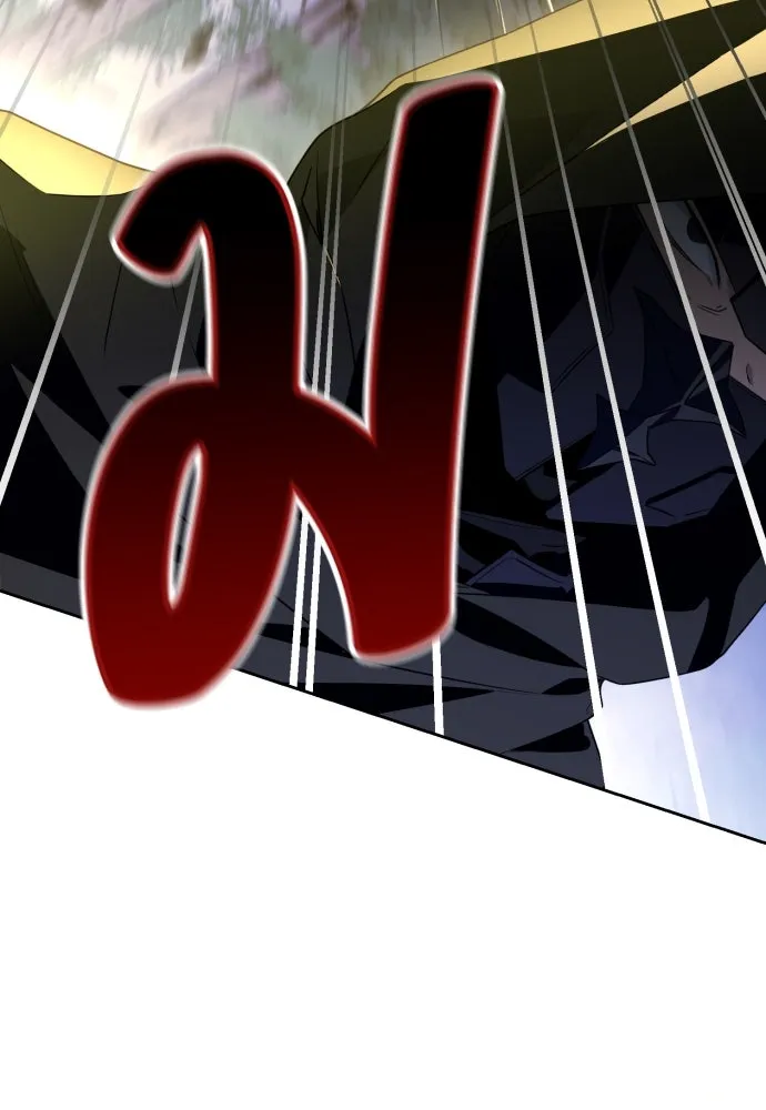 เลดี้มินต์ ตอนที่ 46 รูปที่ 37