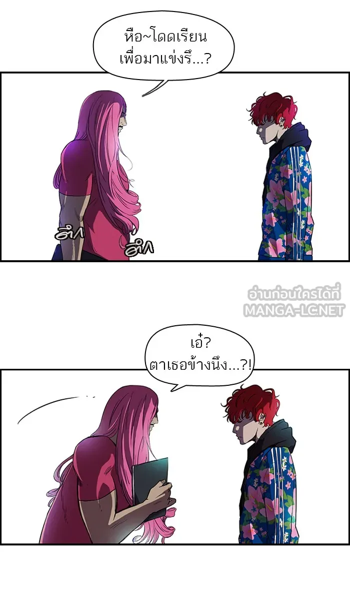 ปั่นสู้ฝันbrWind Breaker ตอนที่ 1 รูปที่ 30