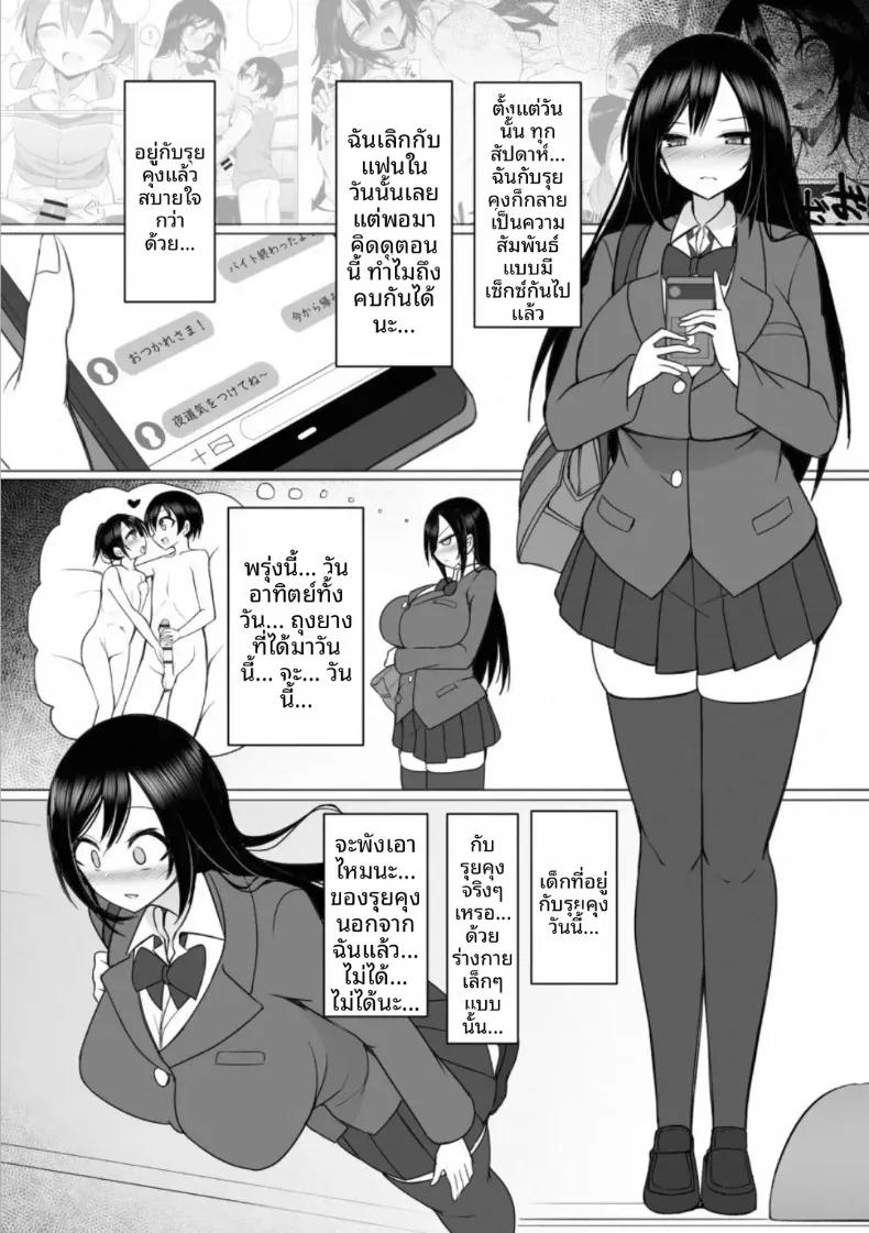 Doujin-Lc- อ่าน โดจิน มังฮวา เกาหลี ญี่ปุ่น จีน แปลไทย รุยและรุ่นพี่จากโรงเรียนมัธยมในละแวกบ้าน (Sukage) ตอนที่ 1 2 3 4 5 6 7 8 9 10 11 12 13 14 ฟรี ไม่มีโฆษณา อ่าน โดจิน Manhwa เกาหลี ญี่ปุ่น จีน เรามีครบ คัดมาให้เน้นๆ โดจิน 18+ รับประกันความฟินโดย  Doujin Lc