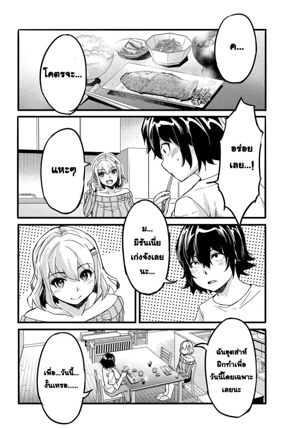 Manga-lc-com อ่านมังงะ อ่านการ์ตูน ออนไลน์ ฟรี Aru Hi Totsuzen Gal no Iinazuke ga Dekita ตอนที่ 1 2 3 4 5 6 7 8 9 10 11 12 13 14 ฟรี ไม่มีโฆษณา Manga-lc - อ่าน มังงะ อ่าน การ์ตูน ออนไลน์ อ่านมังงะ ฟรี