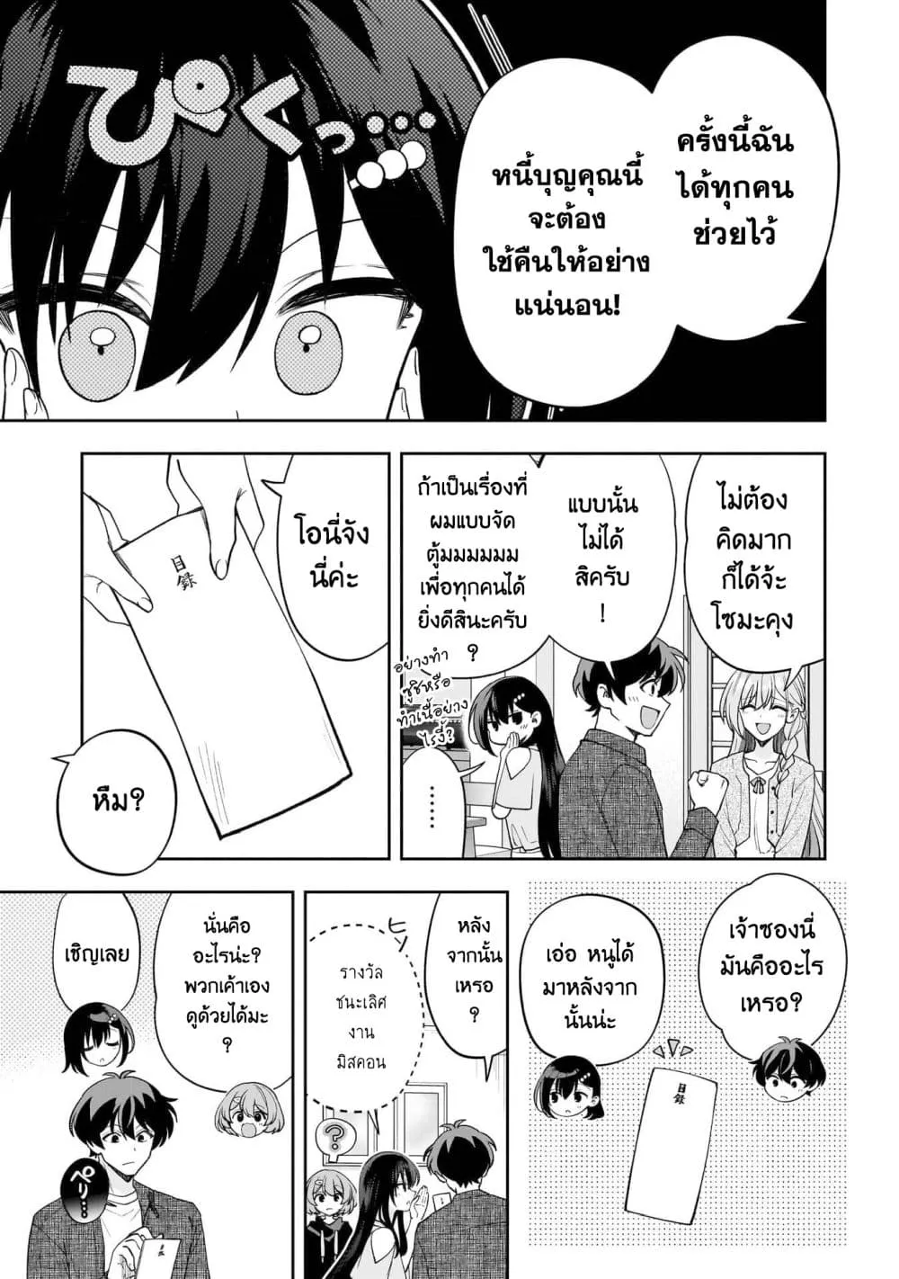 Manga-lc-com อ่านมังงะ อ่านการ์ตูน ออนไลน์ ฟรี Net no “Oshi” to Real no “Oshi” ga Tonari ni Hikkoshite Kita ตอนที่ 1 2 3 4 5 6 7 8 9 10 11 12 13 14 ฟรี ไม่มีโฆษณา Manga-lc - อ่าน มังงะ อ่าน การ์ตูน ออนไลน์ อ่านมังงะ ฟรี