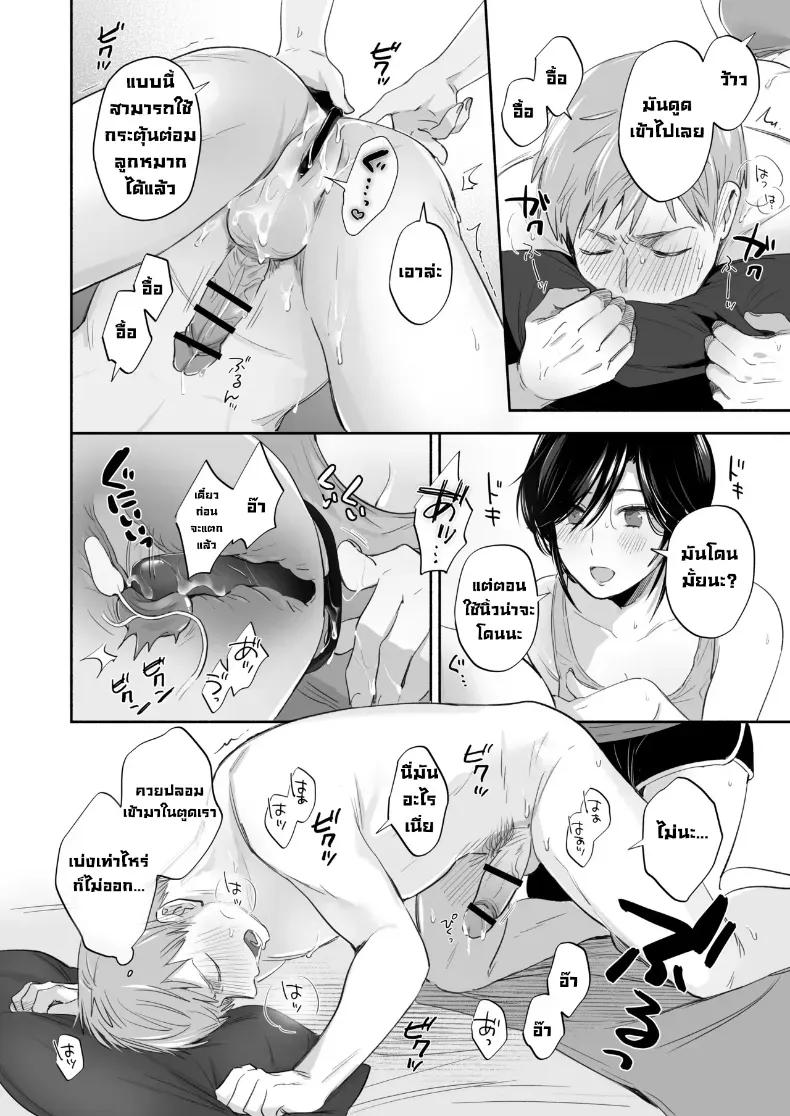 Doujin-Lc- อ่าน โดจิน มังฮวา เกาหลี ญี่ปุ่น จีน แปลไทย อยากลองทำแบบนั้นกับนายดู (Meeo) ตอนที่ 1 2 3 4 5 6 7 8 9 10 11 12 13 14 ฟรี ไม่มีโฆษณา อ่าน โดจิน Manhwa เกาหลี ญี่ปุ่น จีน เรามีครบ คัดมาให้เน้นๆ โดจิน 18+ รับประกันความฟินโดย  Doujin Lc