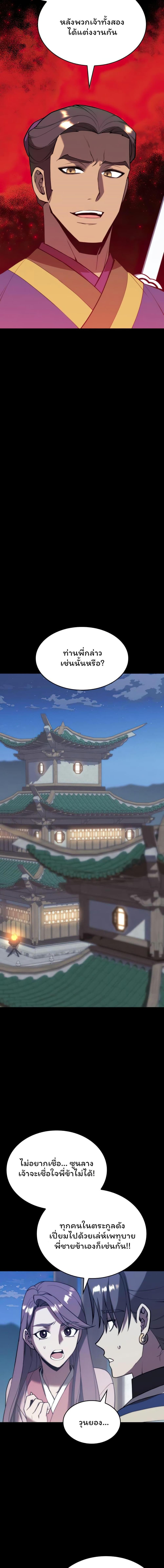 Manga-lc-com อ่านมังงะ อ่านการ์ตูน ออนไลน์ ฟรี Tale of a Scribe Who Retires to the Countryside ตอนที่ 1 2 3 4 5 6 7 8 9 10 11 12 13 14 ฟรี ไม่มีโฆษณา Manga-lc - อ่าน มังงะ อ่าน การ์ตูน ออนไลน์ อ่านมังงะ ฟรี