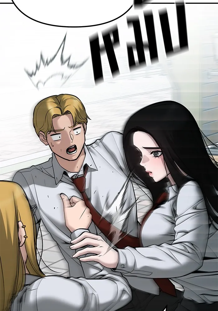 เลวฟาดเลว ตอนที่ 90 รูปที่ 22