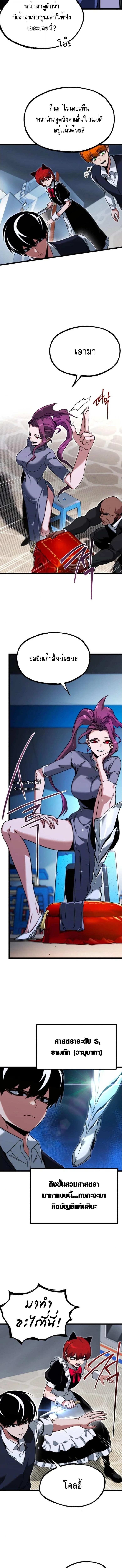 Manga-lc-com อ่านมังงะ อ่านการ์ตูน ออนไลน์ ฟรี I Took over The Academy With a Single Sashimi Knife ตอนที่ 1 2 3 4 5 6 7 8 9 10 11 12 13 14 ฟรี ไม่มีโฆษณา Manga-lc - อ่าน มังงะ อ่าน การ์ตูน ออนไลน์ อ่านมังงะ ฟรี