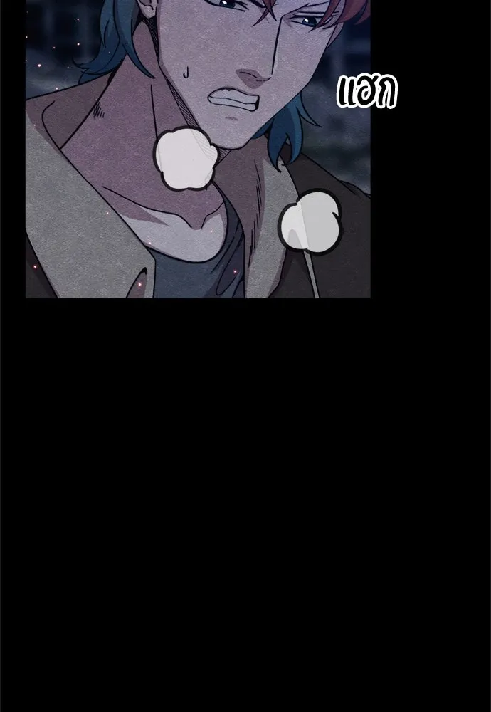 Zombie X Slasher ตอนที่ 69 รูปที่ 40