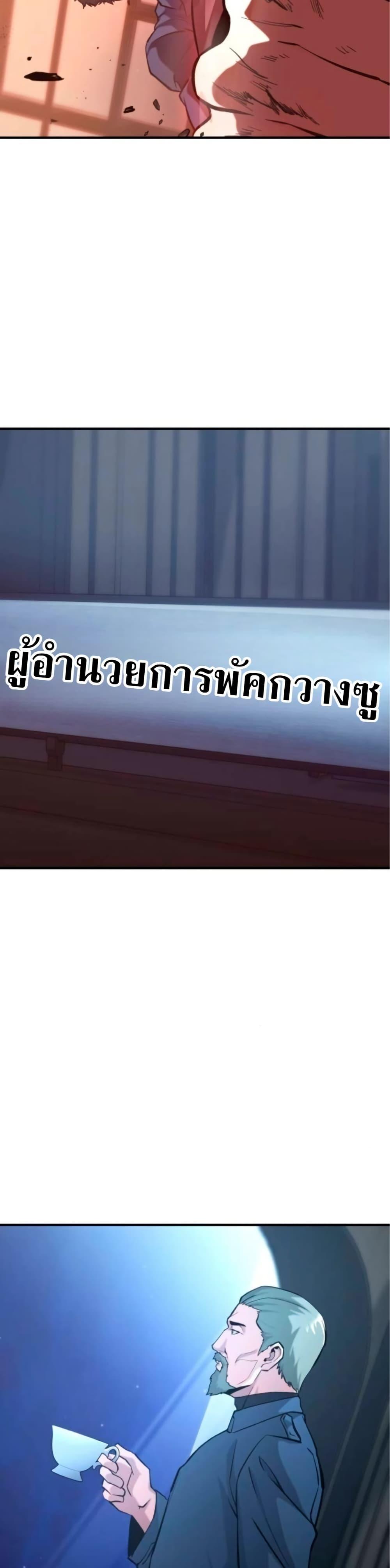 Manga-lc-com อ่านมังงะ อ่านการ์ตูน ออนไลน์ ฟรี National Power Level Labyrinth Designer ตอนที่ 1 2 3 4 5 6 7 8 9 10 11 12 13 14 ฟรี ไม่มีโฆษณา Manga-lc - อ่าน มังงะ อ่าน การ์ตูน ออนไลน์ อ่านมังงะ ฟรี