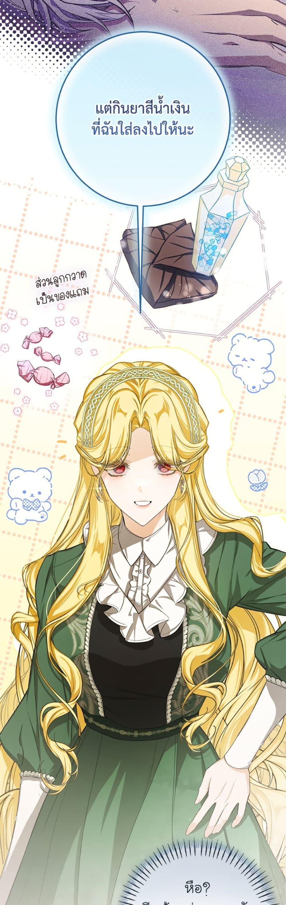 Manga-lc-com อ่านมังงะ อ่านการ์ตูน ออนไลน์ ฟรี I’ve Become the Devil’s Master ตอนที่ 1 2 3 4 5 6 7 8 9 10 11 12 13 14 ฟรี ไม่มีโฆษณา Manga-lc - อ่าน มังงะ อ่าน การ์ตูน ออนไลน์ อ่านมังงะ ฟรี