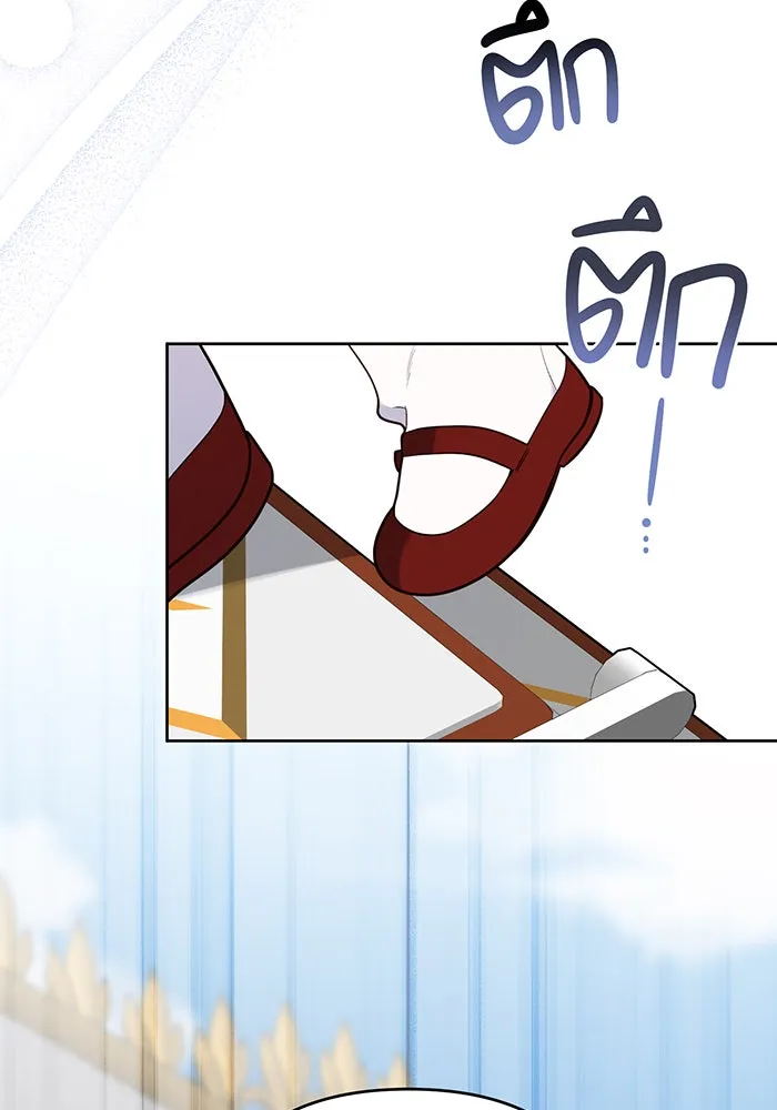 หนูน้อยทรราช ตอนที่ 40 รูปที่ 37