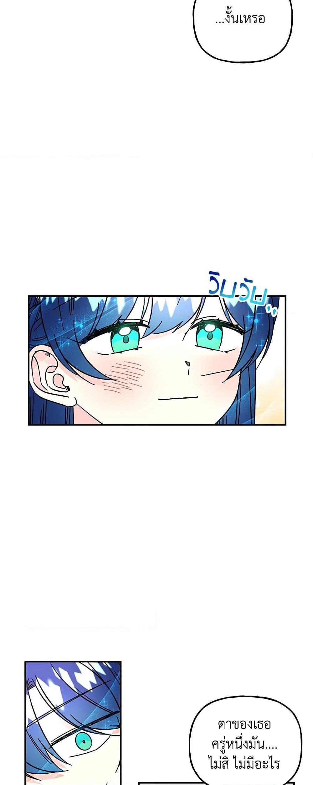 Manga-lc-com อ่านมังงะ อ่านการ์ตูน ออนไลน์ ฟรี Daughter of the Archmage ตอนที่ 1 2 3 4 5 6 7 8 9 10 11 12 13 14 ฟรี ไม่มีโฆษณา Manga-lc - อ่าน มังงะ อ่าน การ์ตูน ออนไลน์ อ่านมังงะ ฟรี