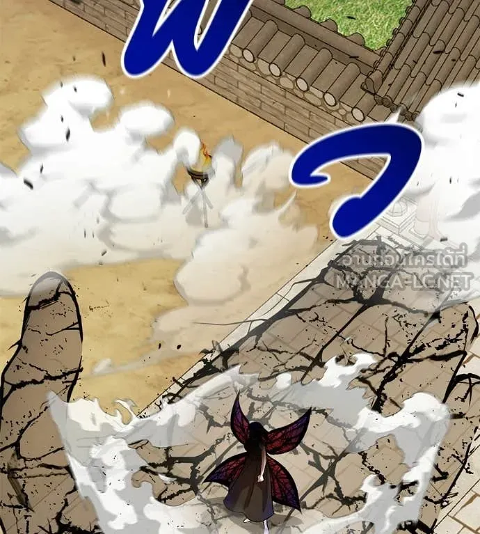 เรียกฉันว่าพระเจ้า ตอนที่ 86 รูปที่ 143