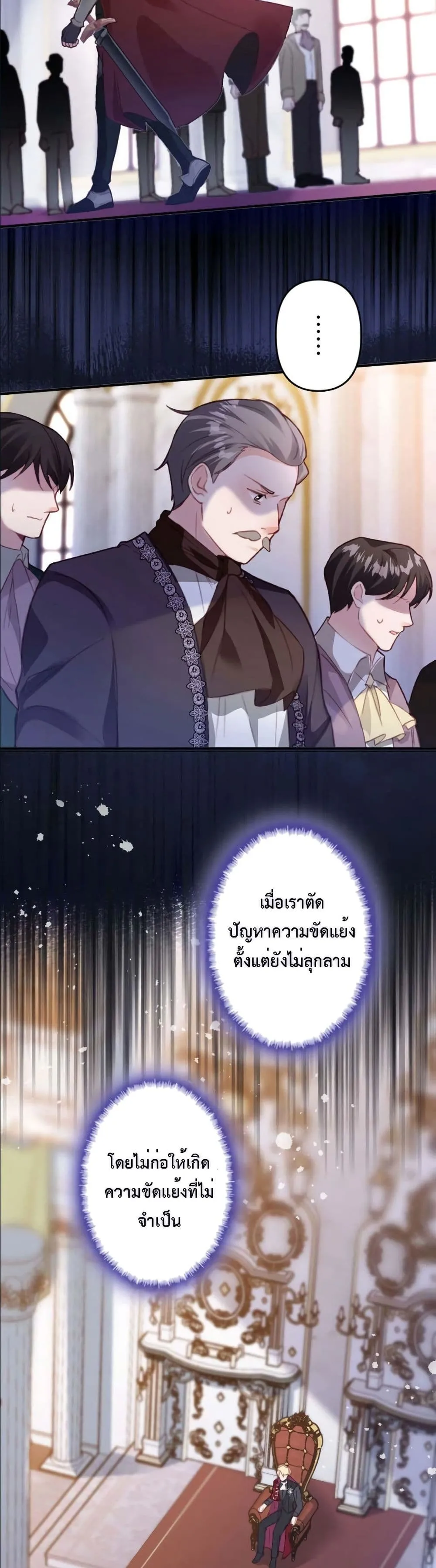 Manga-lc-com อ่านมังงะ อ่านการ์ตูน ออนไลน์ ฟรี I’m a Contract Stepmother, but the Tyrant Is Way Too Overpro ตอนที่ 1 2 3 4 5 6 7 8 9 10 11 12 13 14 ฟรี ไม่มีโฆษณา Manga-lc - อ่าน มังงะ อ่าน การ์ตูน ออนไลน์ อ่านมังงะ ฟรี