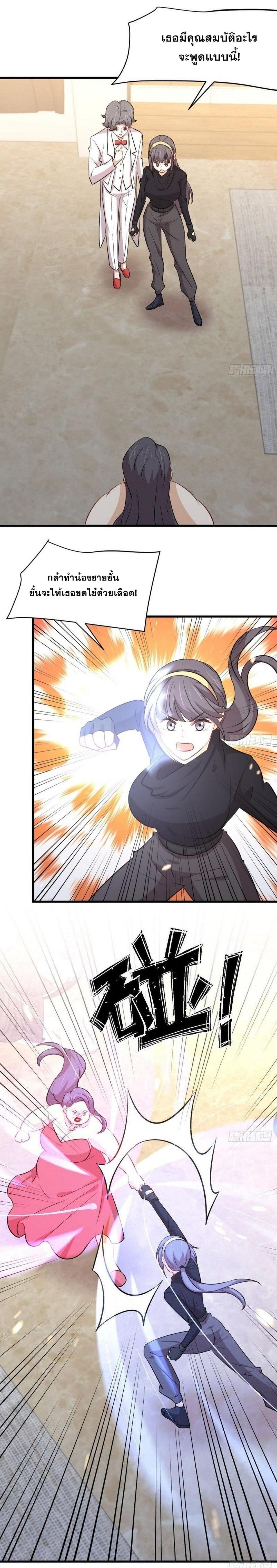 Manga-lc-com อ่านมังงะ อ่านการ์ตูน ออนไลน์ ฟรี Immortal Swordsman in the Reverse World ตอนที่ 1 2 3 4 5 6 7 8 9 10 11 12 13 14 ฟรี ไม่มีโฆษณา Manga-lc - อ่าน มังงะ อ่าน การ์ตูน ออนไลน์ อ่านมังงะ ฟรี